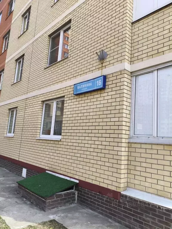 2-к кв. Московская область, Балашиха Саввино мкр, ул. Калинина, 16 ... - Фото 2