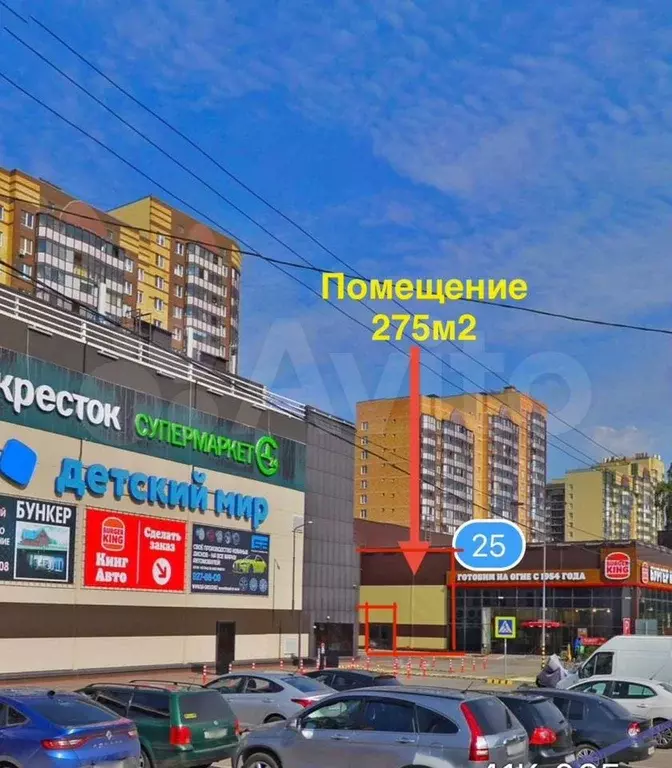 Торговое на 1й линии в Девяткино - Фото 1