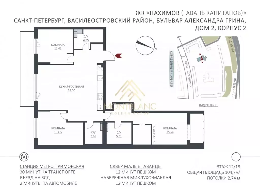 3-к кв. Санкт-Петербург бул. Александра Грина, 2к2 (105.0 м) - Фото 2