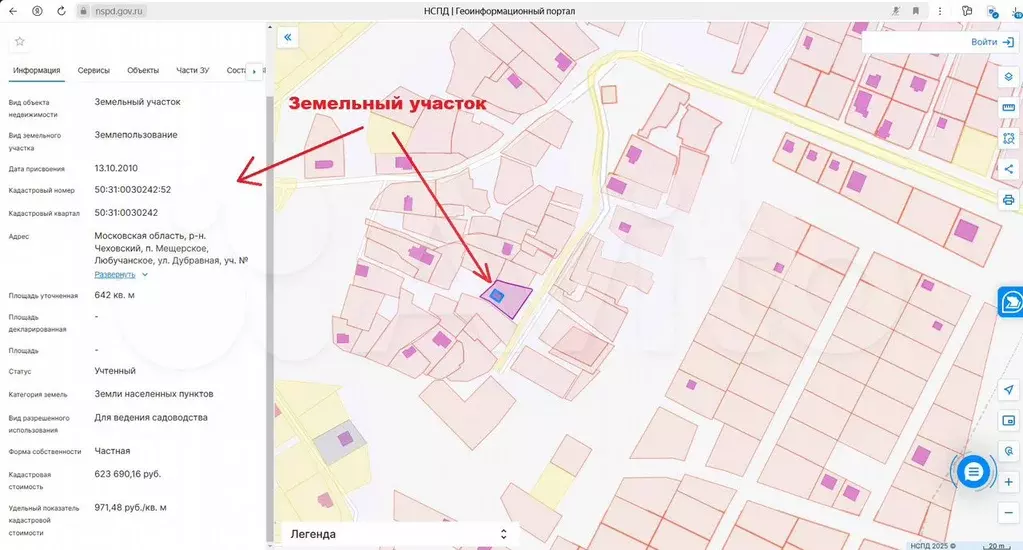 Дача 47 м на участке 6,4 сот. - Фото 0
