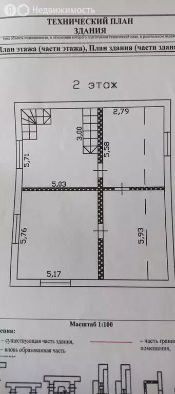 Дом в Дубна, улица Красный Литейщик, 23 (234 м) - Фото 1