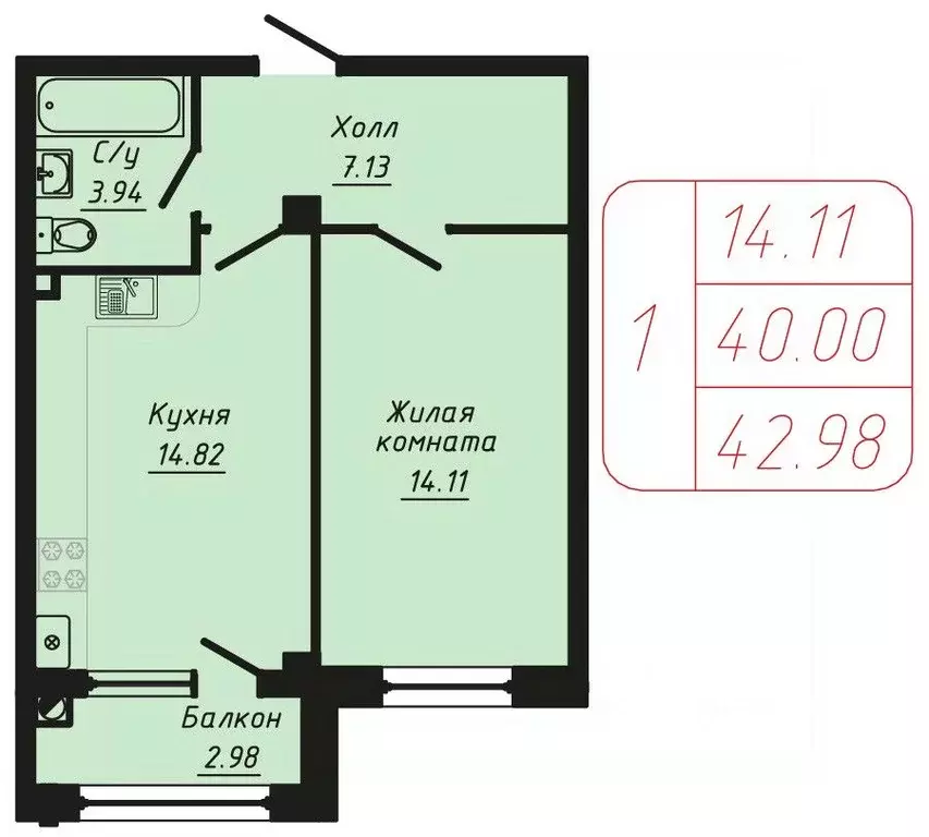 1-к кв. Ставропольский край, Кисловодск ул. Фоменко (42.98 м) - Фото 0