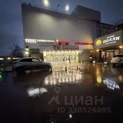 Помещение свободного назначения в Москва Бирюлевская ул., 38С3 (1539 ... - Фото 1