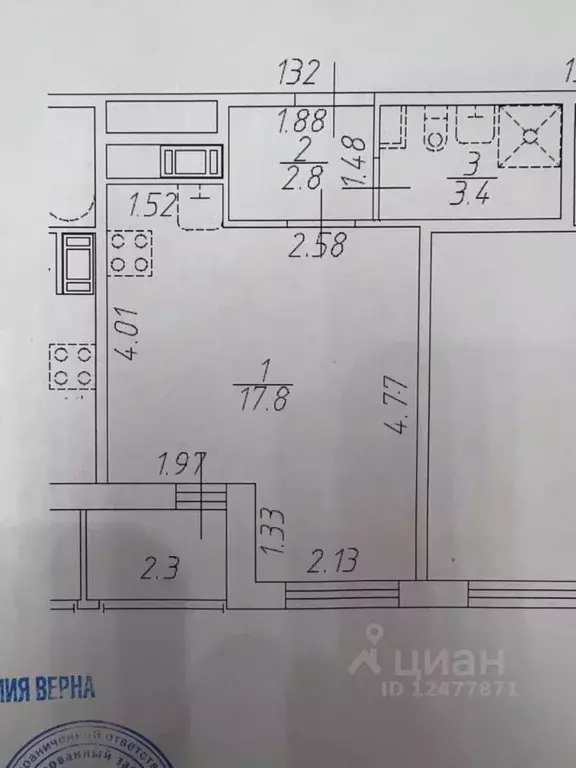 Студия Санкт-Петербург Кубинская ул., 76к1 (24.0 м) - Фото 2