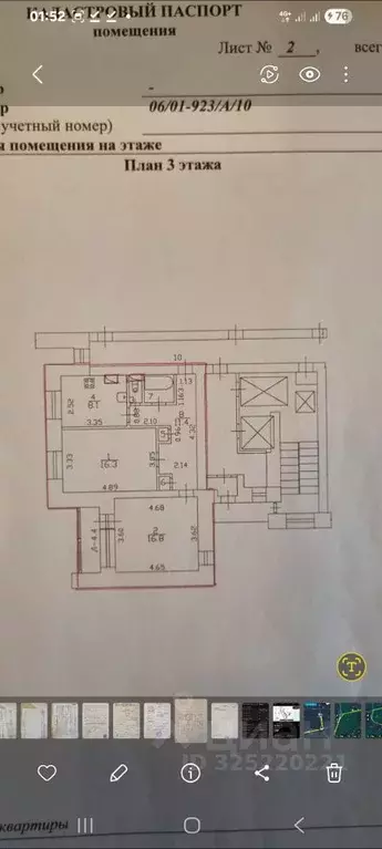 2-к кв. Санкт-Петербург Ленская ул., 13 (57.1 м) - Фото 2