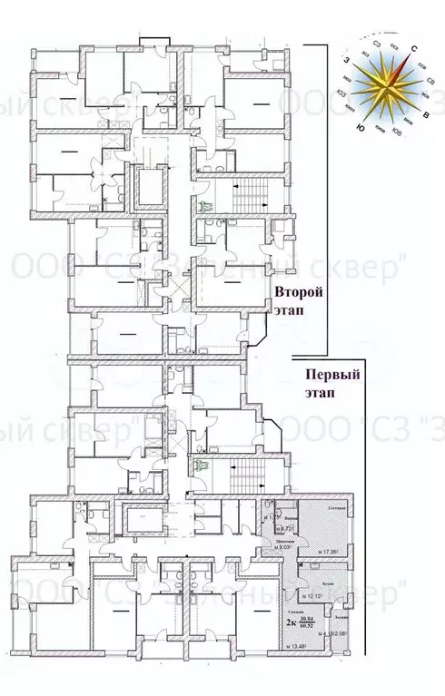 2-к. квартира, 60,5 м, 6/8 эт. - Фото 1