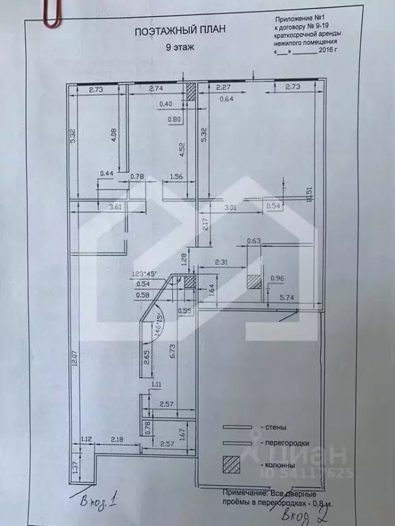 Помещение свободного назначения в Москва Бауманская ул., 6С2 (212 м) - Фото 2