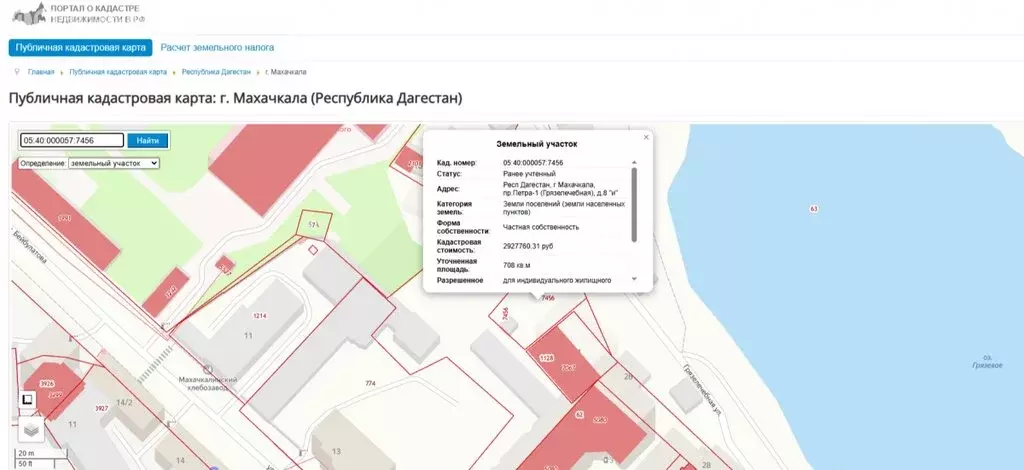 Участок в Махачкала, Грязелечебная улица, 22 (7 м) - Фото 2