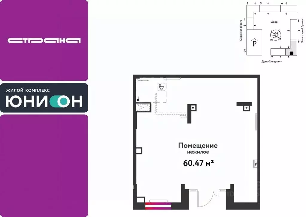 Торговая площадь в Тюменская область, Тюмень Интернациональная ул., ... - Фото 1
