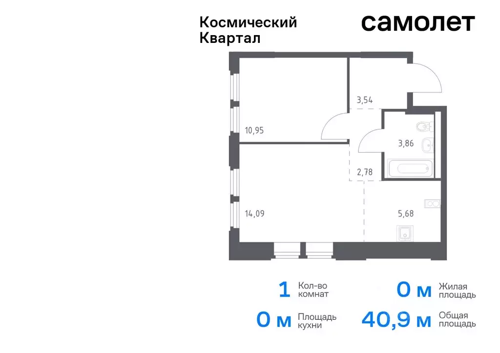 1-к кв. Московская область, Королев Юбилейный мкр,  (40.9 м) - Фото 0