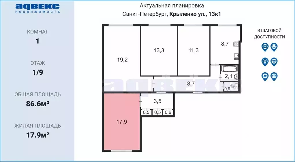 Комната Санкт-Петербург ул. Крыленко, 13К1 (17.9 м) - Фото 1