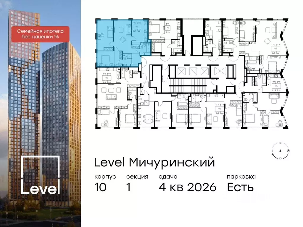 3-к кв. Москва Левел Мичуринский жилой комплекс, к10 (73.3 м) - Фото 1