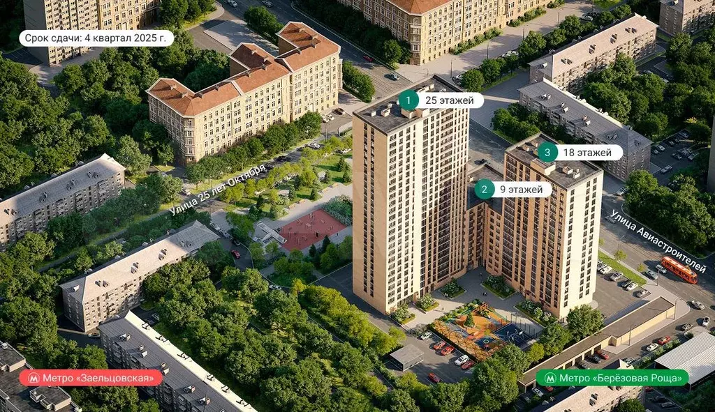 1-к. квартира, 45,5 м, 8/25 эт. - Фото 0