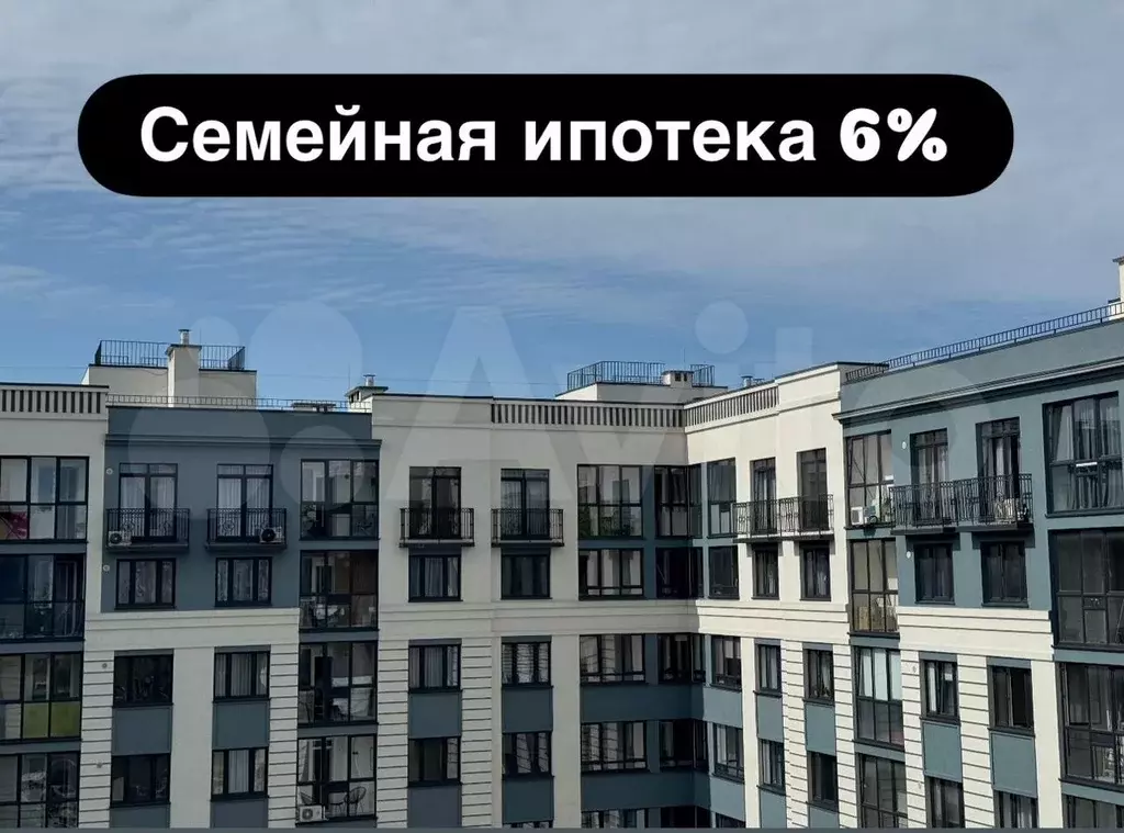 1-к. квартира, 36,3 м, 3/9 эт. - Фото 0