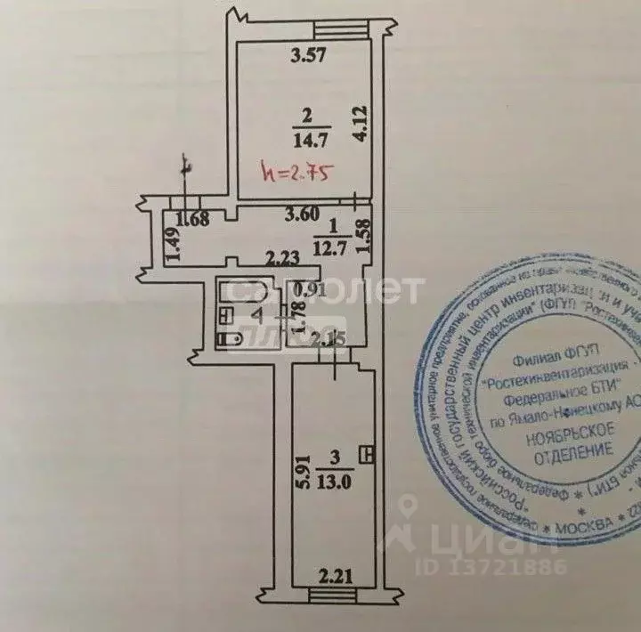 1-к кв. Ямало-Ненецкий АО, Ноябрьск Холмогорская ул., 1 (43.8 м) - Фото 1