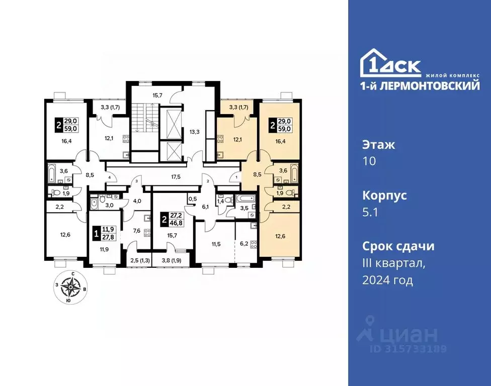 2-к кв. Московская область, Люберцы ул. Рождественская, 12 (58.9 м) - Фото 1