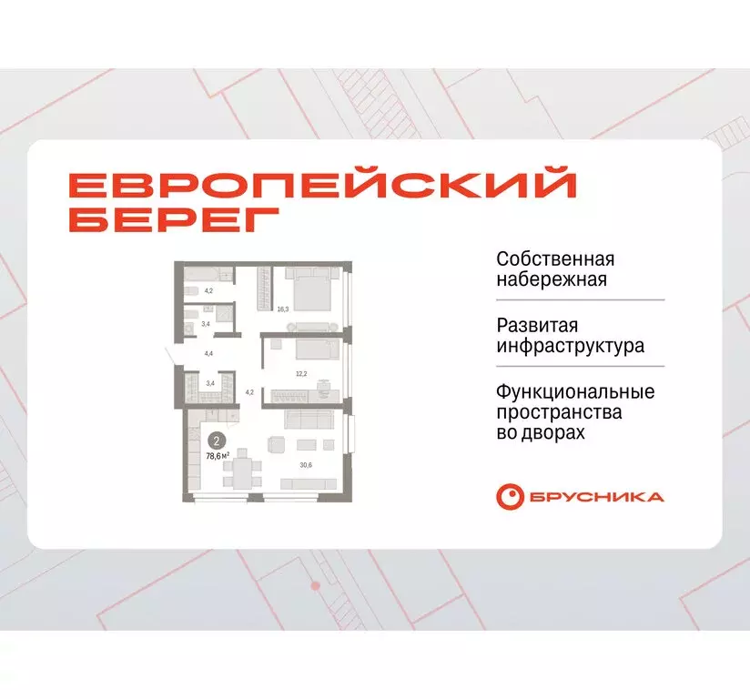2-комнатная квартира: Новосибирск, Октябрьский район, микрорайон ... - Фото 0