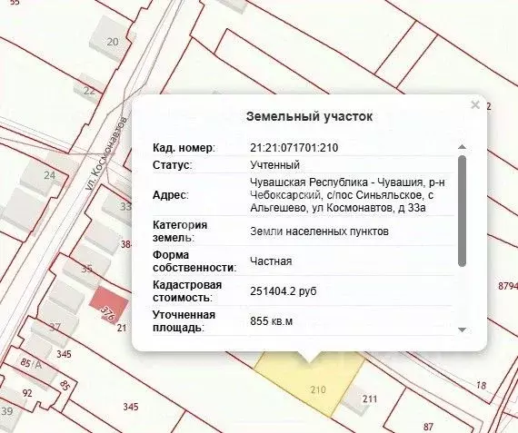 Участок в Чувашия, Чебоксарский муниципальный округ, с. Альгешево ул. ... - Фото 0