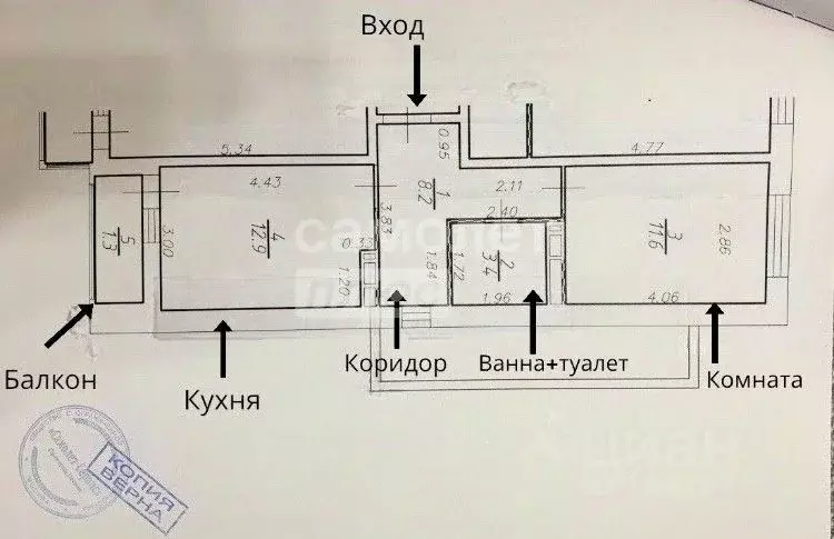 1-к кв. Московская область, Ленинский городской округ, Мисайлово пгт ... - Фото 1