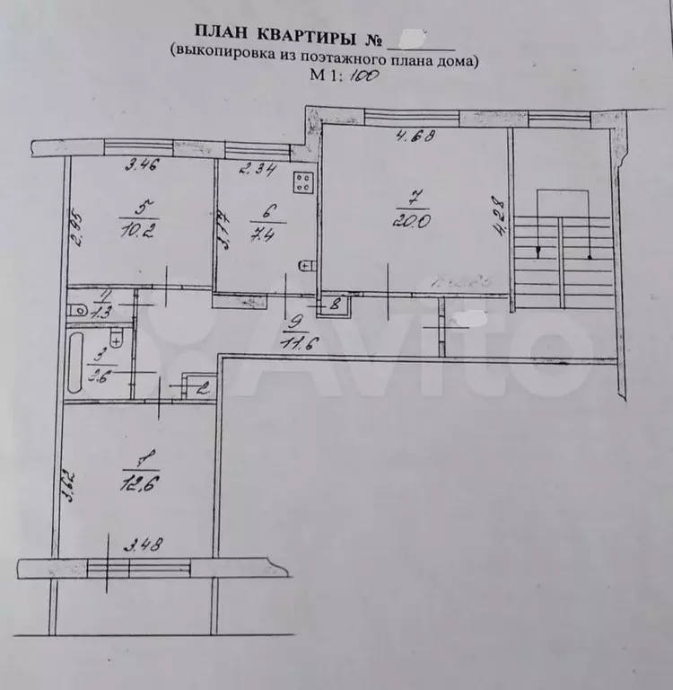 3-к. квартира, 68,2 м, 5/5 эт. - Фото 0