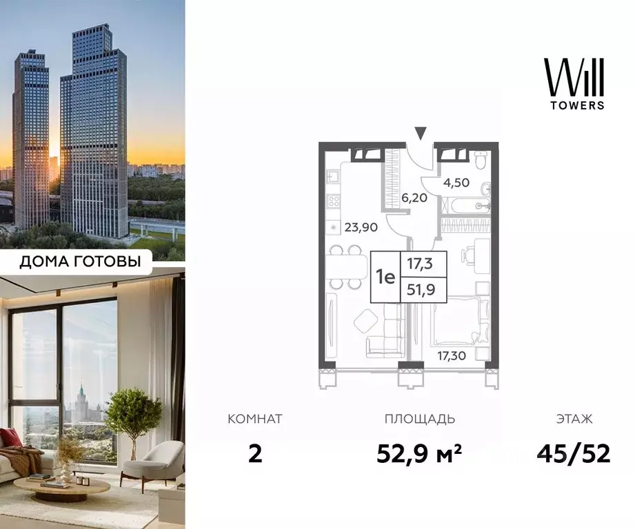 2-к кв. Москва просп. Генерала Дорохова, 49к2 (52.9 м) - Фото 0
