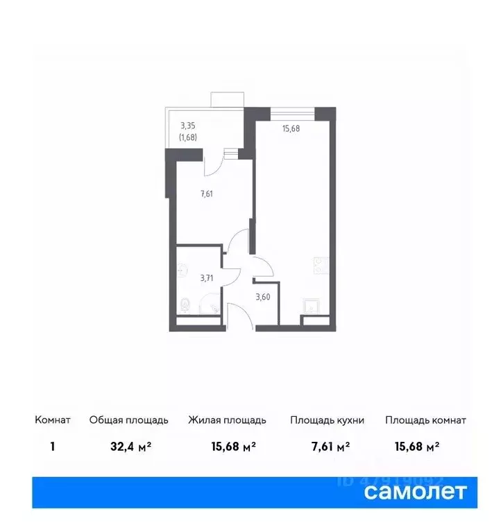 1-к кв. москва ул. генерала пилипенко, 1к3 (32.4 м) - Фото 0