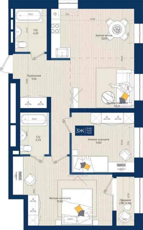 3-к кв. Татарстан, Казань Нова жилой комплекс (73.35 м) - Фото 1