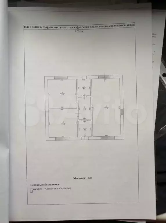 Дом 90 м на участке 10 сот. - Фото 0