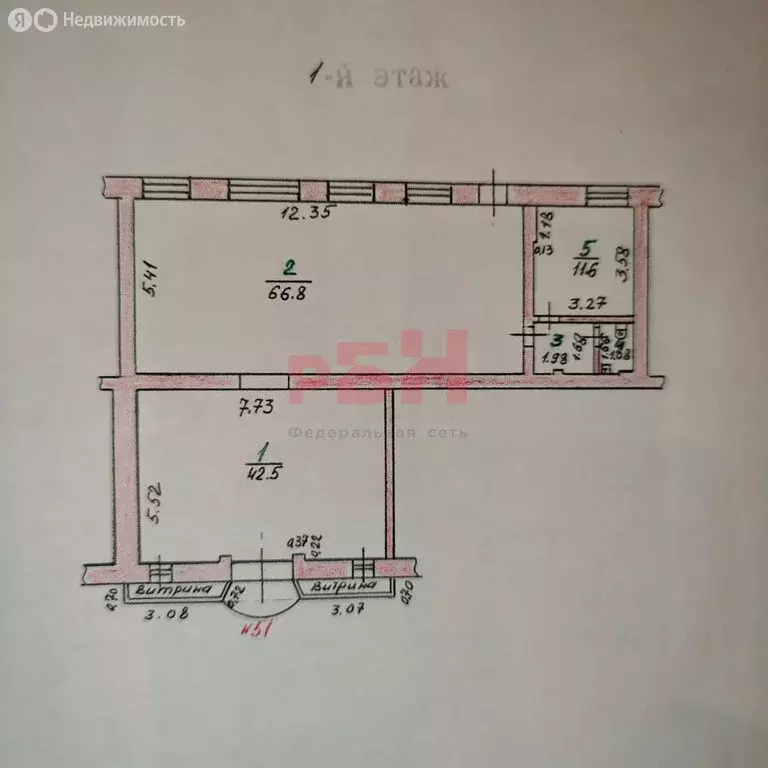 Торговая площадь (125.9 м) - Фото 2