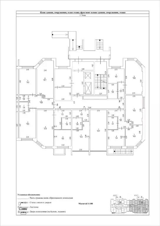 2-к кв. Московская область, Ногинск Богородский городской округ, ул. ... - Фото 2