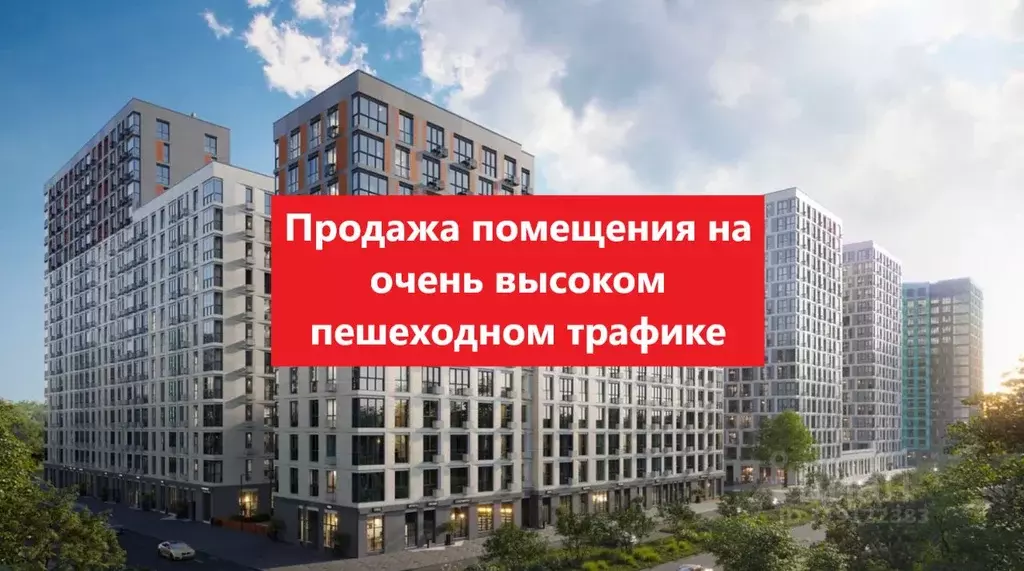 Помещение свободного назначения в Москва Скандинавия жилой комплекс, ... - Фото 0
