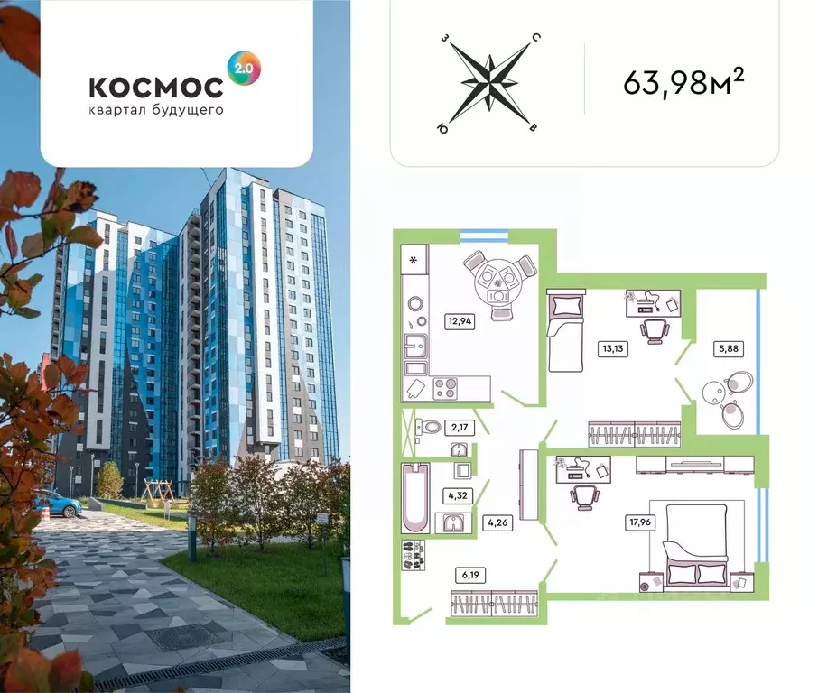 2-к кв. Калужская область, Обнинск ул. Табулевича, 7/2 (63.98 м) - Фото 0