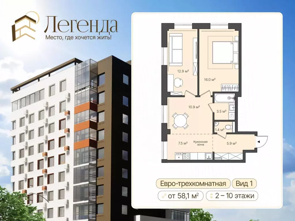 2-к кв. Кировская область, Киров ул. Никитская, 193 (62.6 м) - Фото 0