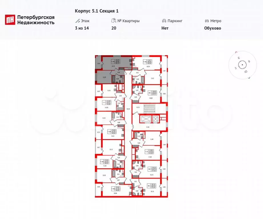 Квартира-студия, 25,4 м, 3/14 эт. - Фото 1