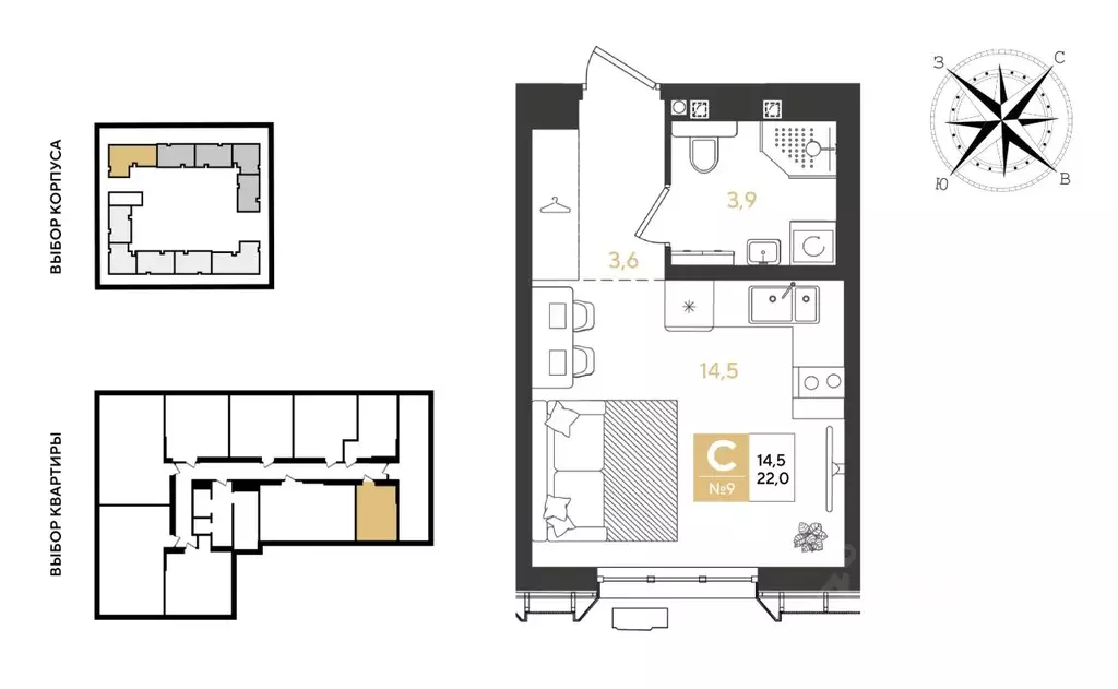 Студия Краснодарский край, Краснодар Самолет кв-л,  (22.0 м) - Фото 1