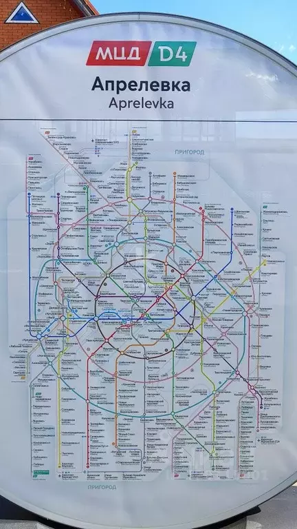 Студия Московская область, Апрелевка Наро-Фоминский городской округ, ... - Фото 2