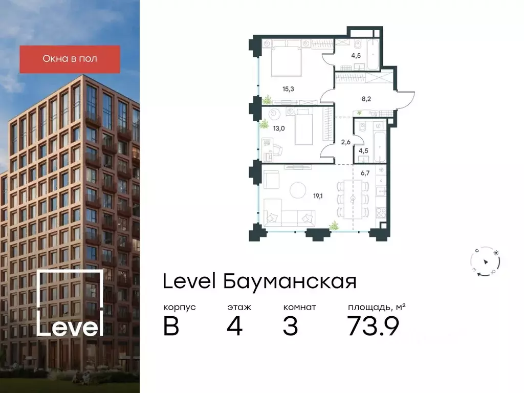 3-к кв. Москва Большая Почтовая ул. (73.9 м) - Фото 0