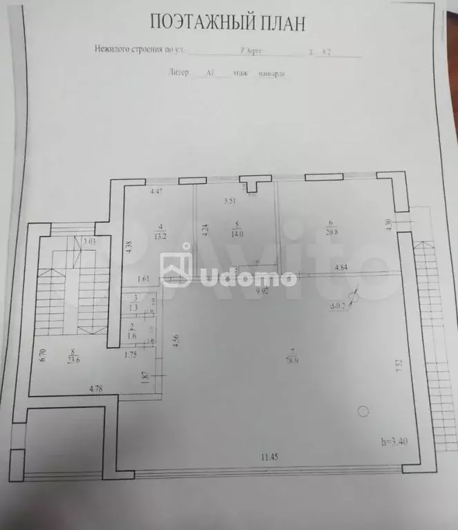 Офис 140м с ндс.Все вклювено - Фото 0