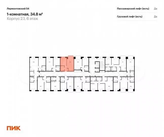 1-к. квартира, 34,8м, 7/9эт. - Фото 1