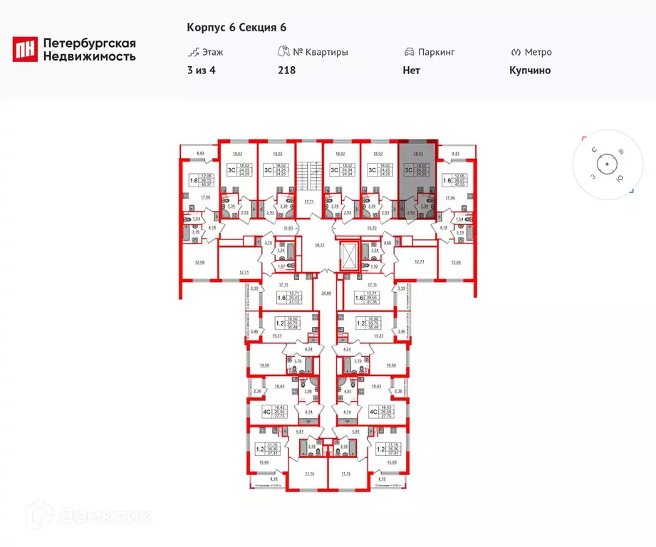 Продаётся квартира-студия, 24.1 м - Фото 1