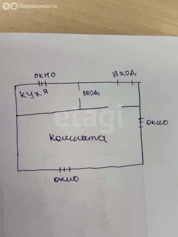 Дом в Курган, Чаусовская улица (30 м) - Фото 1