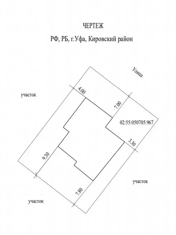 Коттедж в Башкортостан, Уфа Лесная Поляна кп,  (190 м) - Фото 2
