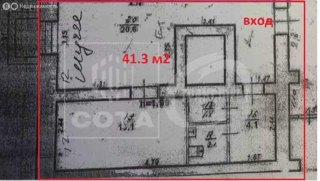 Помещение свободного назначения (41.3 м) - Фото 1