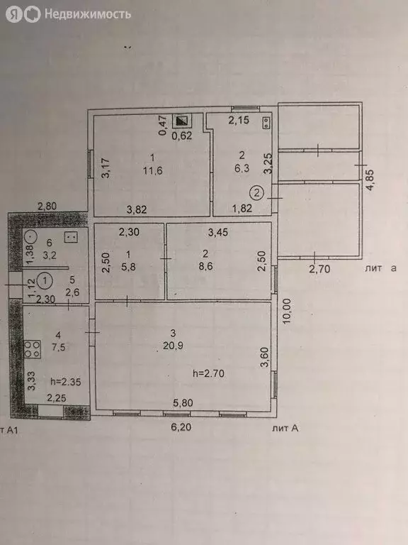 Дом в Йошкар-Ола, улица Некрасова, 46 (48.6 м) - Фото 1