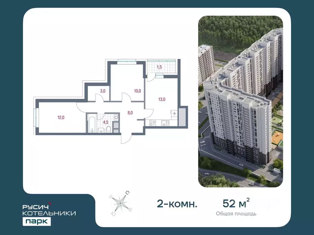 2-к кв. Московская область, Котельники Новые Котельники мкр, к15 (52.0 ... - Фото 0