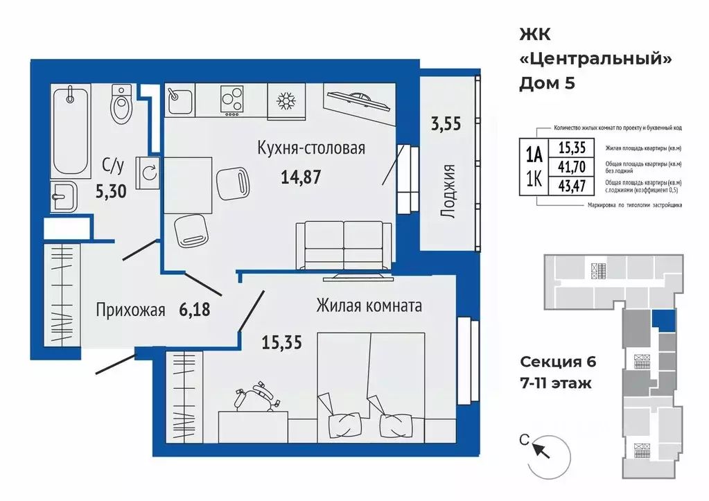 1-к кв. Свердловская область, Верхняя Пышма ул. Кривоусова, 33 (43.44 ... - Фото 1