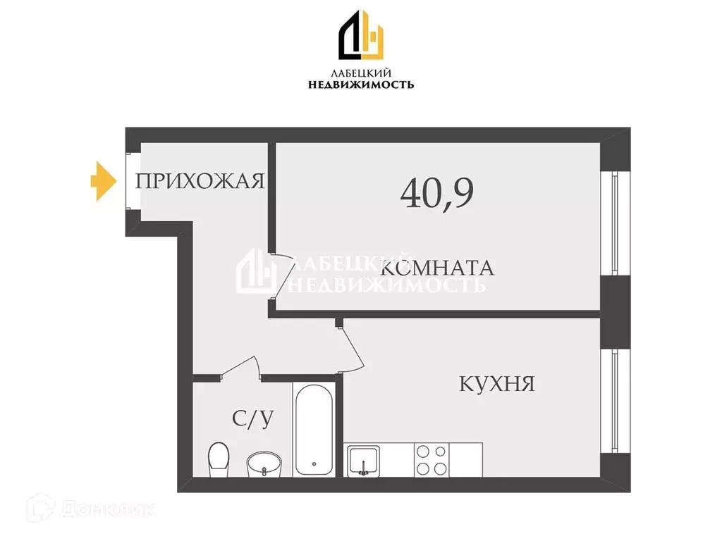 Продаётся 1-к квартира, 40.9 м - Фото 1