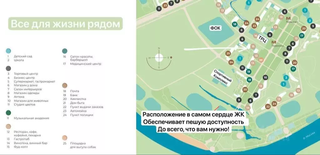 2-к кв. Москва Жилой комплекс остров, 6-й кв-л,  (144.7 м) - Фото 1