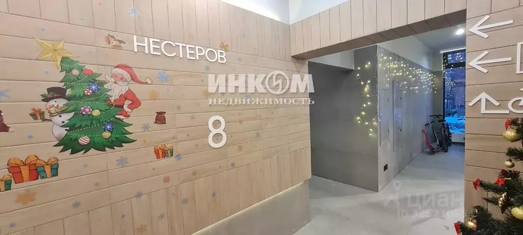 1-к кв. Московская область, Ленинский городской округ, д. Сапроново, ... - Фото 2