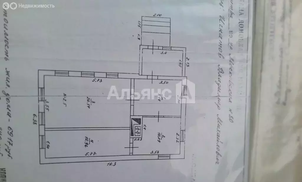 Дом в Белая Калитва, Московская улица (50.8 м) - Фото 2